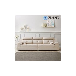 3인용/4인용 천연소가죽 쇼파 베스트 모음전 소파 구매시 고급쿠션 증정 / 사은 행사 / 복수구매 추가할인